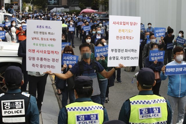 이낙연 후보 지지자들은 서울 여의도 더불어민주당사 앞에서 ‘사사오입 철회하라’ 등을 외치며 항의 시위를 이어갔습니다. 방역 문제로 간격을 두고 진행했습니다. / 사진공동취재단