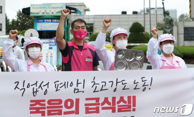 민주노총 서비스연맹 전국학교비정규직노동조합 서울지부 소속 학교급식실 노동자들이 서울 종로구 서울시교육청 앞에서 노동환경 개선과 노동강도 완화를 촉구하고 있다. 2021.9.1/뉴스1 © News1