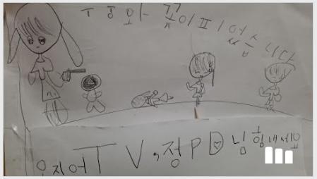 ‘오징어게임’의 한 장면으로 추정되는 7살 아이의 그림. 보배드림 캡처
