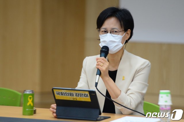 강은미 정의당 의원. /뉴스1DB