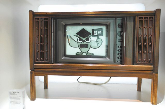 1975? ??? ?? ??? TV(??? ‘SW-C509L’).