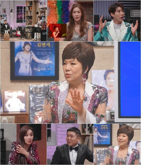 채널A ‘랄라랜드’ © 뉴스1