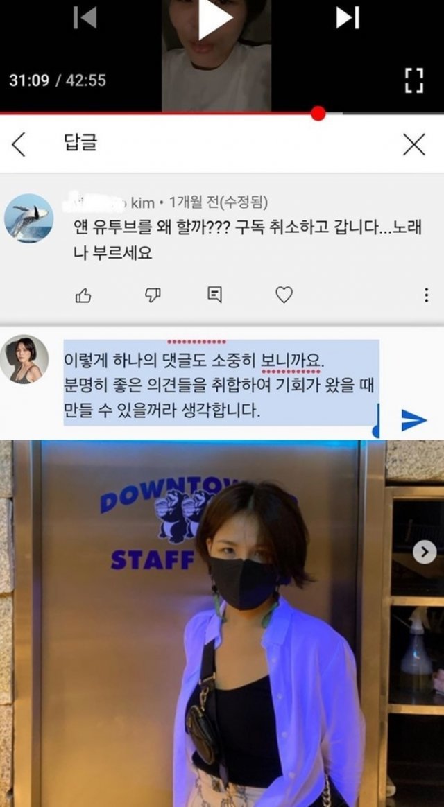 가수 알리 인스타그램 갈무리 © 뉴스1