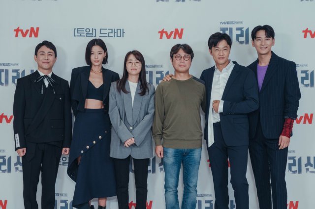 tvN 지리산 제공