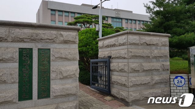 대전지방법원 서산지원© 뉴스1