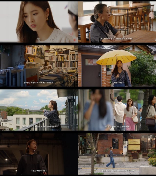 ‘어나더 레코드’ 메인 예고편