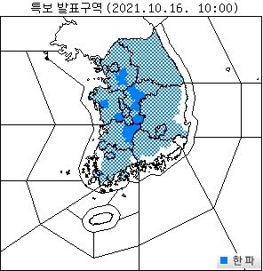 기상청 갈무리 © 뉴스1