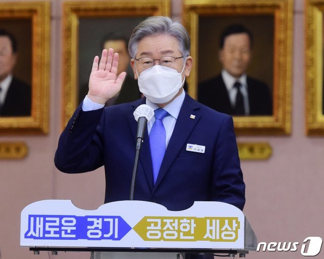 더불어민주당 대선 후보인 이재명 경기도지사가 18일 오전 경기도 수원시 경기도청에서 열린 국회 행정안전위원회의 경기도에 대한 국정감사에서 선서를 하고 있다. 2021.10.18/뉴스1 © News1 국회사진취재단
