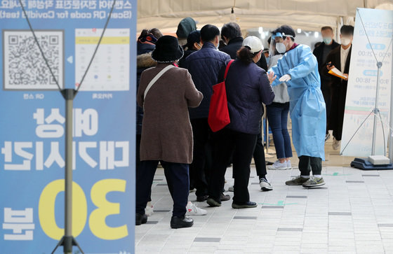 서울 마포구보건소 내 선별진료소에서 시민들이 코로나19 검사를 받기 위해 대기하고 있다./뉴스1 © News1