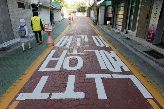 개정 도로교통법의 시행으로 21일부터 서울 시내 어린이보호구역 내 모든 도로에서 차량 주정차가 금지된다.  2021.10.20/뉴스1 © News1