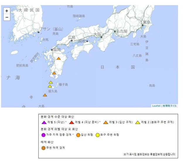 © 뉴스1 (일본 기상청)