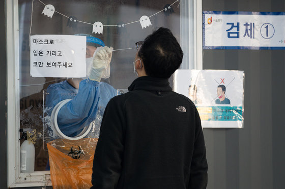 20일 서울역광장에 마련된 신종 코로나바이러스 감염증(코로나19) 중구 임시선별검사소를 찾은 시민들이 검체 검사를 받고 있다. 2021.10.20/뉴스1 © News1
