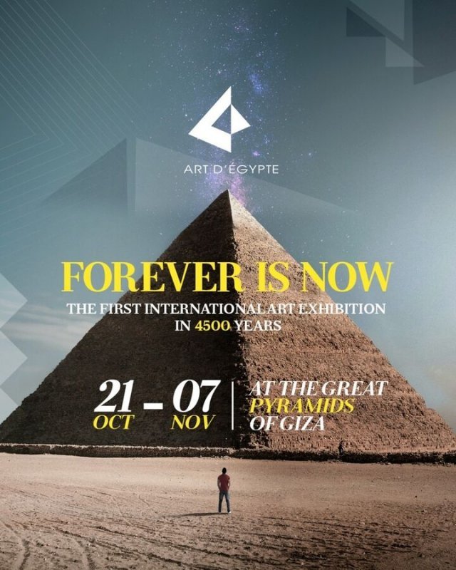 이집트 피라미드 옆에 진행되는 ‘포에버 이즈 나우’(Forever is now) 전시회 포스터. Art D‘Egypte 페이지 캡처