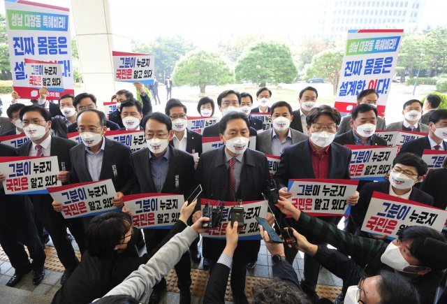 김기현 원내대표를 비롯한 국민의힘 의원들이 22일 서울 서초구 대검찰청을 방문해 ‘대장동 개발 특혜 의혹‘에 대한 엄정 수사를 촉구하고 있다. 2021.10.22/뉴스1 국회사진취재단