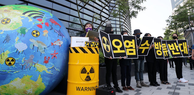 전국녹색연합 회원들이 지난 6월 4일 오후 서울 종로구 일본대사관 앞에서 열린 일본 정부의 후쿠시마 오염수 해양 방류 결정 규탄 기자회견에서 퍼포먼스를 하고 있다. (사진은 기사 내용과 관련 없음)© News1