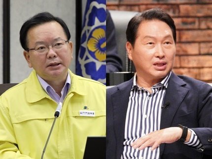 김부겸 국무총리(왼쪽)와 최태원 SK그룹 회장 © 뉴스1 DB