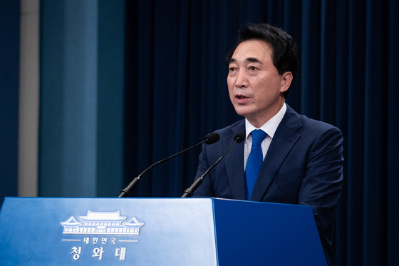 박수현 청와대 국민소통수석. 2021.9.14/뉴스1 © News1