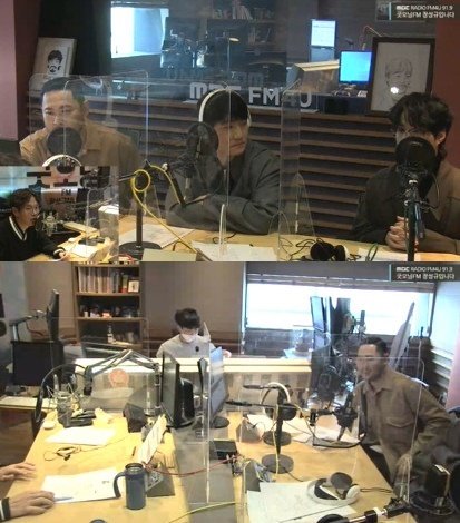 MBC FM4U ‘굿모닝FM 장성규입니다’ 보이는 라디오 캡처