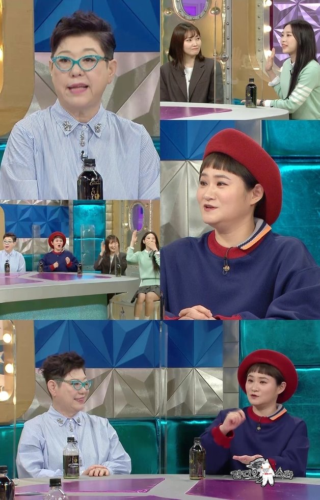 MBC ‘라디오스타’ © 뉴스1