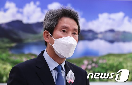 이인영 통일부 장관. 2021.10.18/뉴스1 © News1