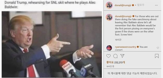 도널드 트럼프 전 미국 대통령이 총을 겨누는 듯한 모습이 담긴 사진 위에 “SNL 리허설 현장에서 알렉 볼드윈을 연기하는 도널드 트럼프”라고 적혀있다. (도널드 트럼프주니어 인스타그램 제공) 2021.10.25 © 뉴스1