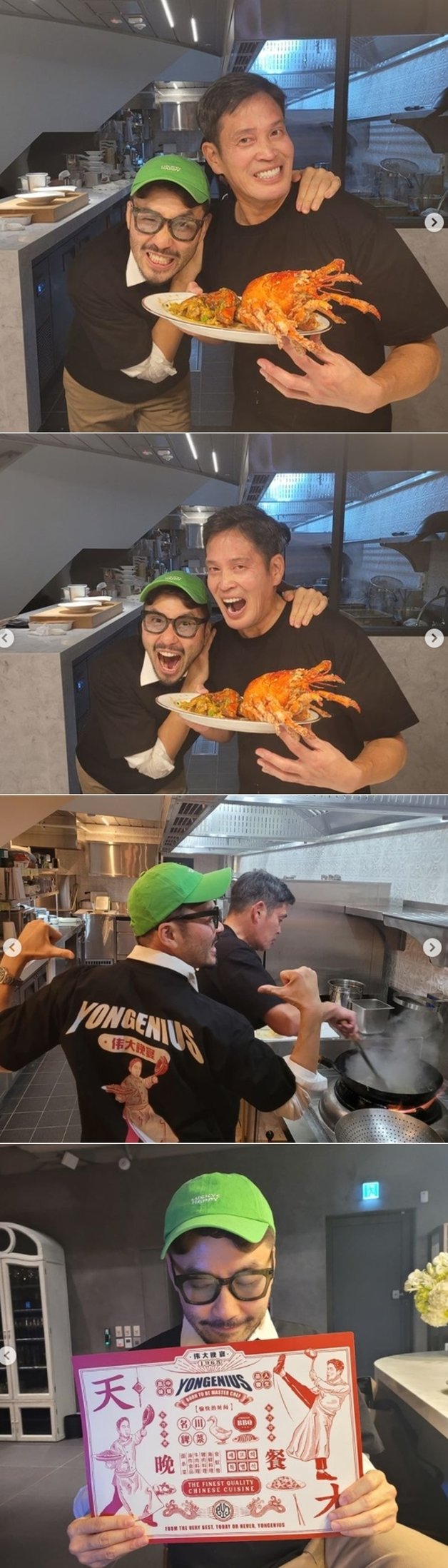 방송인 노홍철 인스타그램 갈무리