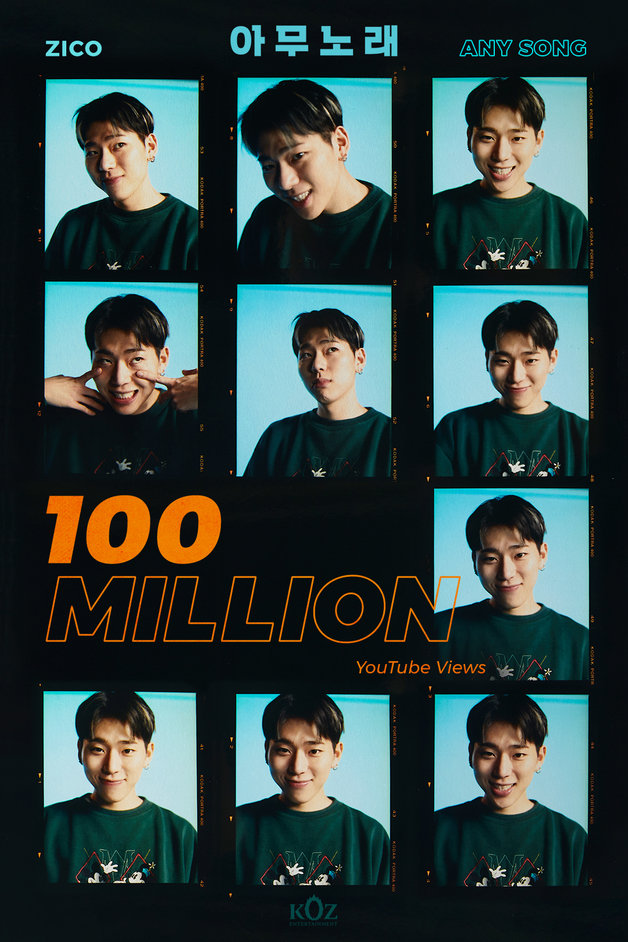 KOZ엔터테인먼트