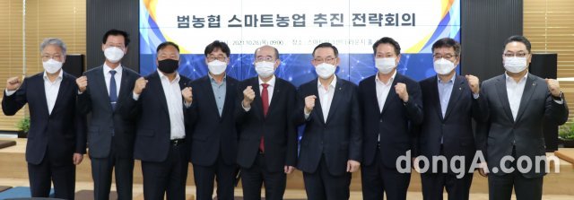 농협중앙회 유찬형 부회장(사진 왼쪽에서 다섯번째)이 28일 서울 중구 농협중앙회 본관 스마트워크센터에서 개최된 범농협 스마트농업 추진 전략회의를 주재한 뒤 참석 임직원들과 기념촬영을 하고 있다. 왼쪽부터 농협경제지주 하명곤 판매유통본부장, 금융지주 배부열 경영기획부사장, 경제지주 조재철 축산기획본부장, 중앙회 진종문 농업농촌지원본부장, 유찬형 부회장, 경제지주 우성태 경제기획본부장, 중앙회 조소행 기획조정본부장, 경제지주 안호근 품목지원본부장, 중앙회 김석기 신용보증기금상무. 농협 제공