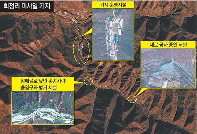 미국 미들베리 국제학연구소가 2018년 11월에 공개한 북한 자강도 화평군 회중리 미사일 기지의 건설 현장이 포착된 위성 사진. 출처 CNN 홈페이지