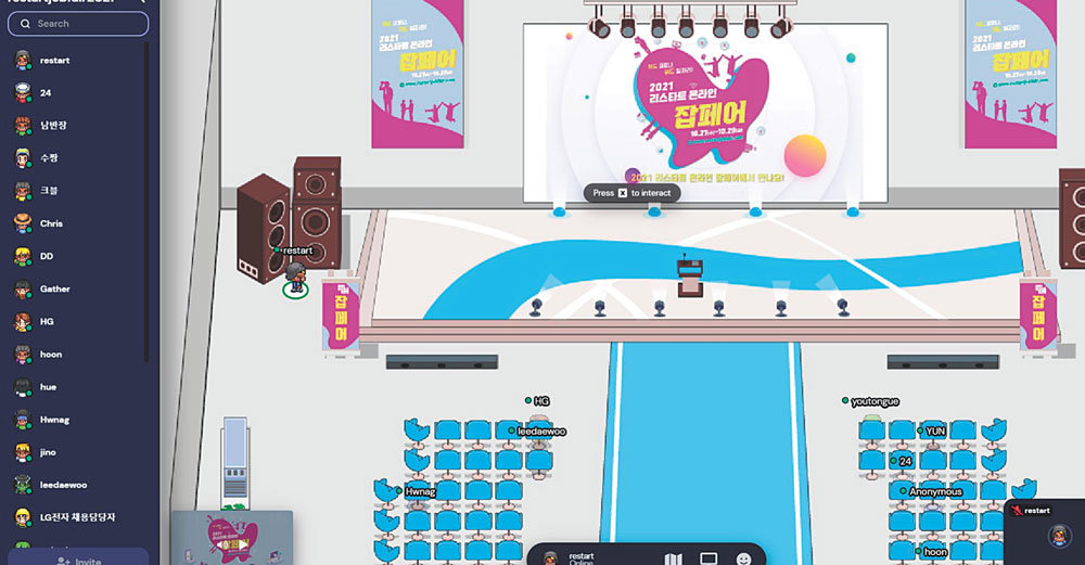 ‘2021 리스타트 잡페어’ 개최 둘째 날인 28일 메타버스 2층 콘퍼런스홀에 입장한 구직자들이 채용설명회를 듣고 있다. 메타버스 화면 캡처