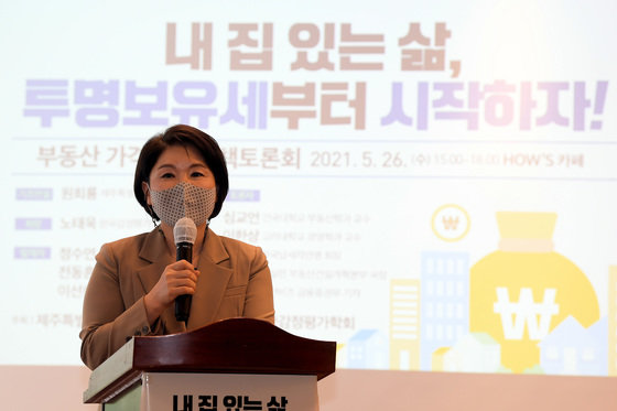 조은희 서초구청장 © News1