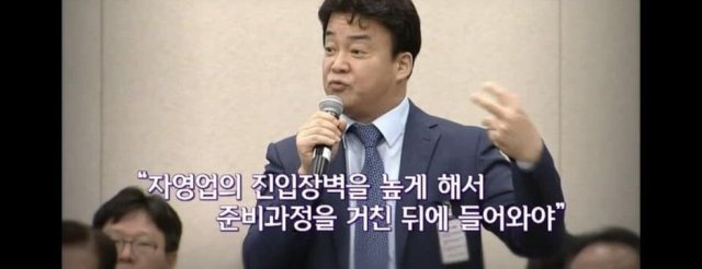 박찬대 의원 페이스북 갈무리