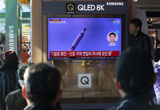 19일 오후 중구 서울역에서 시민들이 북한 미사일 발사 관련 뉴스를 바라보고 있다. 합동참모본부는 이날 북한이 오전 10시17분 함경남도 신포 일대에서 동해상으로 SLBM 추정 단거리 탄도미사일을 1발 발사했다고 밝혔다. 2021.10.19/뉴스1 © News1