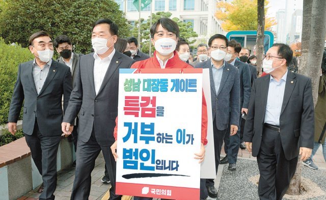 국민의힘 이준석 대표가 29일 울산 남구에서 ‘대장동 게이트 특검 촉구’ 도보 1인 시위를 하고 
있다. 이 대표는 이날 도보 시위에 앞서 “대장동 게이트의 가장 큰 의혹을 갖고 있는 더불어민주당 이재명 후보가 최근 문재인 
대통령과 만난 뒤 수사가 더 어려워진 것이 아니냐는 의심을 국민들이 갖고 있다”고 말했다. 사진공동취재단