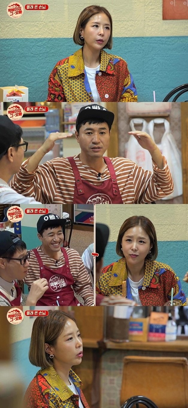 MBC에브리원 ‘떡볶이집 그 오빠’