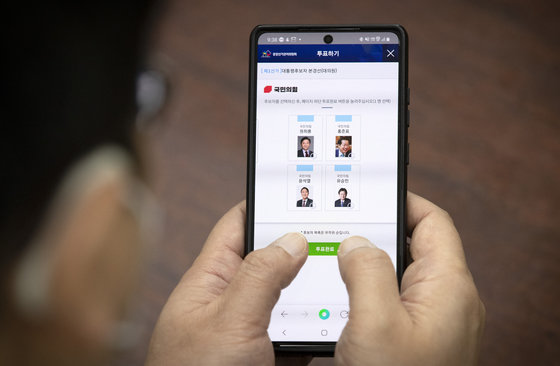 국민의힘의 한 당원이 1일 서울 여의도 국회 사무실에서 대선후보 선출을 위한 책임당원 모바일 투표를 하고 있다. 국민의힘은 대선후보 선출을 위한 모바일 투표를 오는 2일까지 이틀간 진행한다. 2021.11.1/뉴스1 © News1