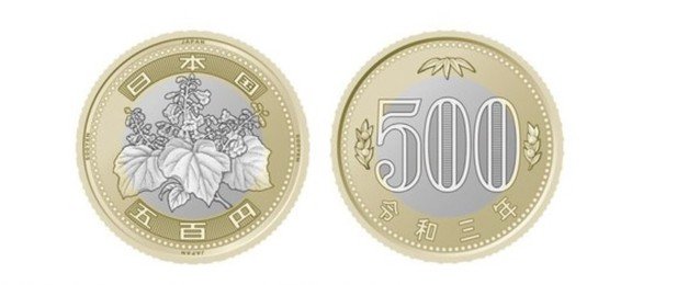 이달 1일부터 일본에서 새 500엔짜리 동전이 유통된다. <출처: 일본 재무성> © 뉴스1
