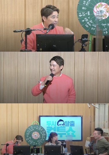 임창정/SBS 라디오화면 갈무리