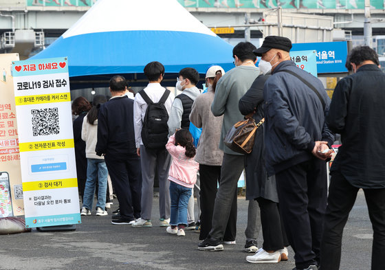 단계적 일상회복(위드 코로나)가 본격적으로 시행된 1일 오전 서울역 선별진료소에서 시민들이 신종 코로나바이러스 감염증(코로나19) 검체 검사를 받기 위해 줄을 서 있다. 뉴스1