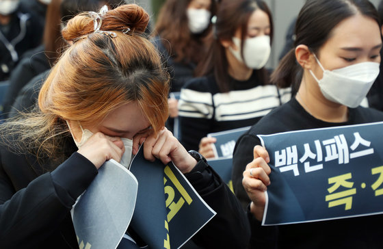 대한실내체육시설 총연합회 한 회원이 3일 서울 여의도 더불어민주당 당사앞에서 실내체육시설 방역패스 반대집회에서 눈물을 훔치고 있다. 2021.11.3/뉴스1 © News1