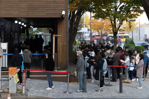 4일 오전 서울 송파구보건소에 마련된 선별진료소를 찾은 시민들이 검체검사를 받기 위해 줄을 서 있다. 2021.11.4/뉴스1 © News1