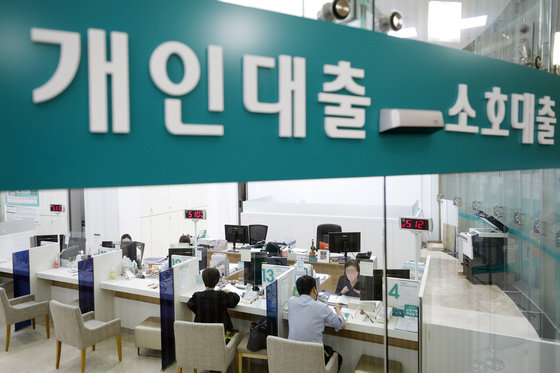 서울시내 은행 대출창구 모습.© News1