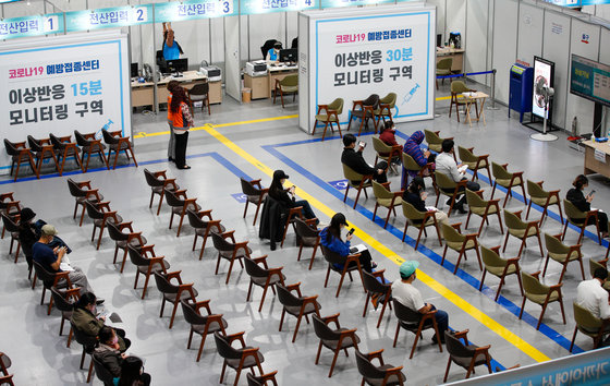 서울 마포구민체육센터에 마련된 코로나19 예방접종센터에서 시민들이 이상반응 모니터링을 하고 있다/뉴스1 © News1