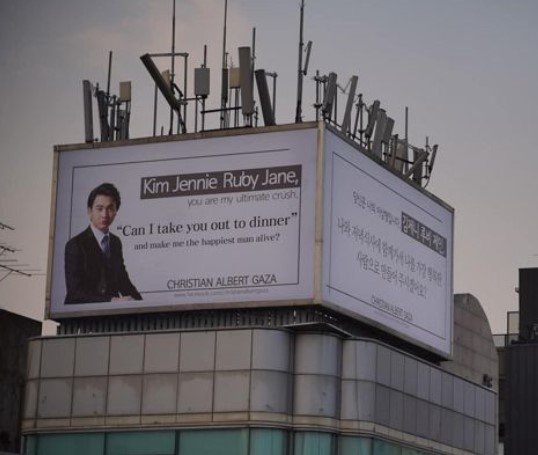 제니의 열혈팬이 내건 '공개구애' 옥외 광고.  소셜네트워크서비스 캡처