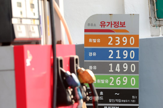 서울 시내 한 주유소. 2021.10.26/뉴스1 © News1