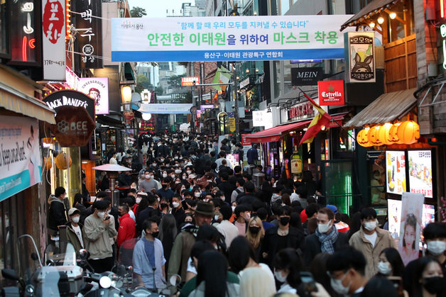 핼러윈데이인 31일 오후 서울 이태원 거리가 시민들로 북적이고 있다. 내일(11월 1일) 오전 5시부터 ‘단계적 일상회복’(위드 코로나) 첫 단계 방역완화 계획이 시행된다. 2021.10.31/뉴스1 © News1
