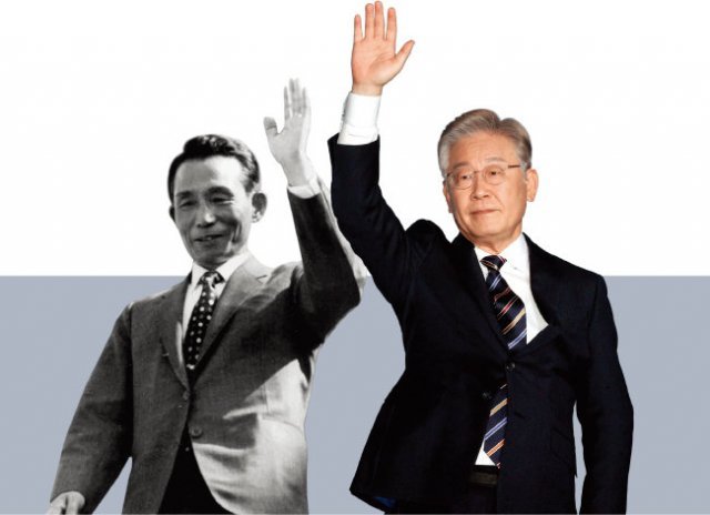 더불어민주당 이재명 대선후보(오른쪽)와 박정희 전 대통령. 동아일보 DB