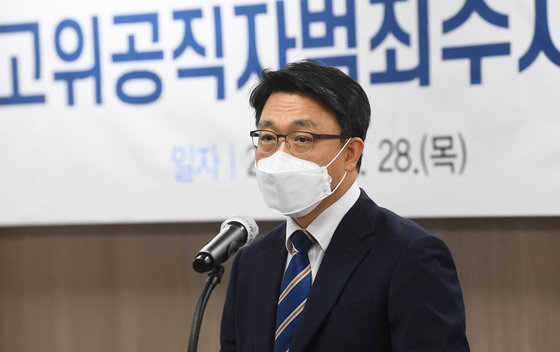 김진욱 고위공직자범죄수사처(공수처) 처장 2021.10.28/뉴스1 © News1
