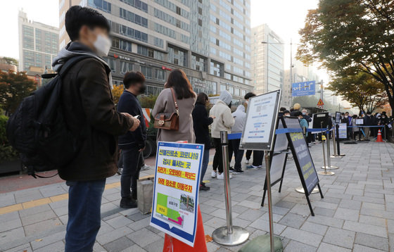 5일 오전 서울 송파구보건소에 마련된 선별진료소를 찾은 시민들이 검사를 받기 위해 줄을 서서 기다리고 있다. 2021.11.5/뉴스1 © News1