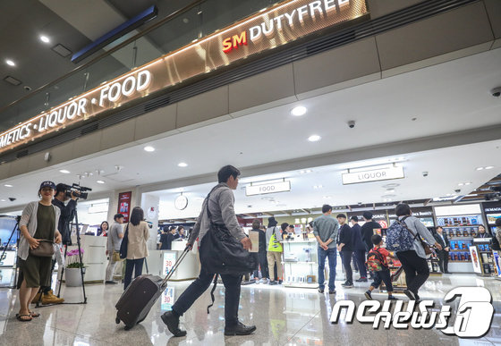 인천공항에 입점한 면세점 모습 © 뉴스1